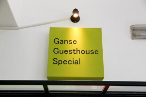  Ganse Guesthouse  Пукчеджу